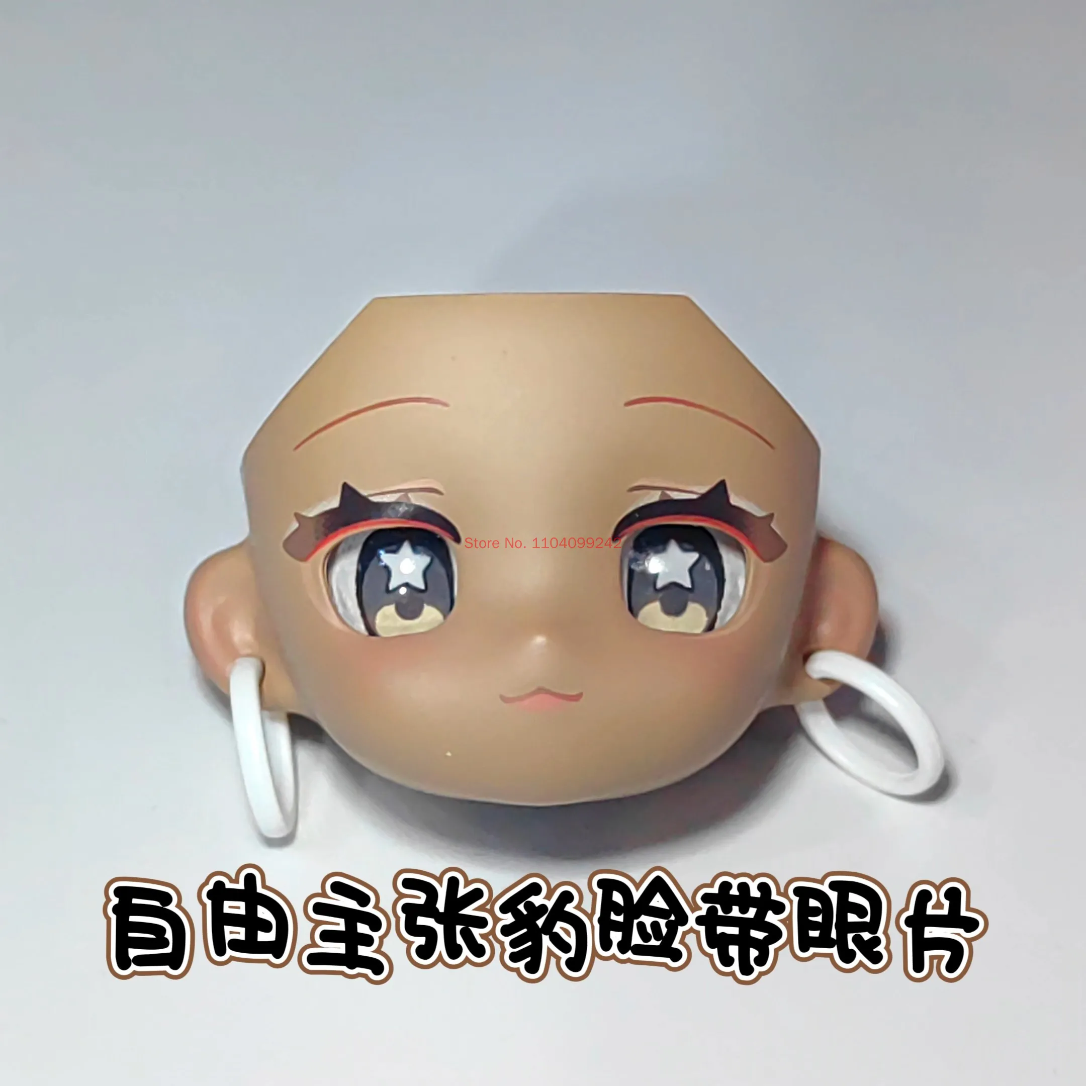 Advocate For Freedom 1/12 Scale Bjd Doll Head Shell Face Shell Blind Box Accessories Diy Doll Bjd Parts Collection Toys Gifts