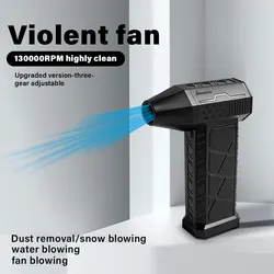 Mini Turbo Jet Fan Electric Air Duster with 3 Gear Adjustable 130000RPM Wind Speed 52m/s Car Computer Cleaning Blower Tool New