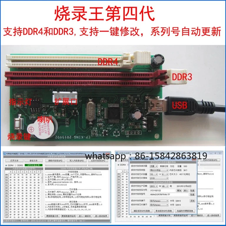 New Memory SPD/EP Burning King, Memory Programmer Fourth Generation Burner DDR4 Memory Burner DDR3