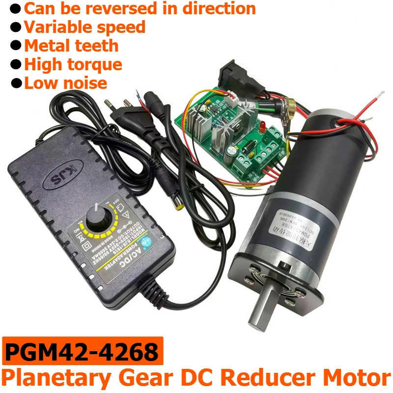 DC deceleration motor PGM42-4268, a high-torque low-speed motor that can be reversed and operates with low noise