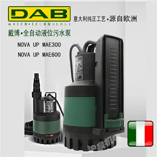 Automatic submersible pump liquid level sewage fish pond circulation 600MAE automatic start and stop