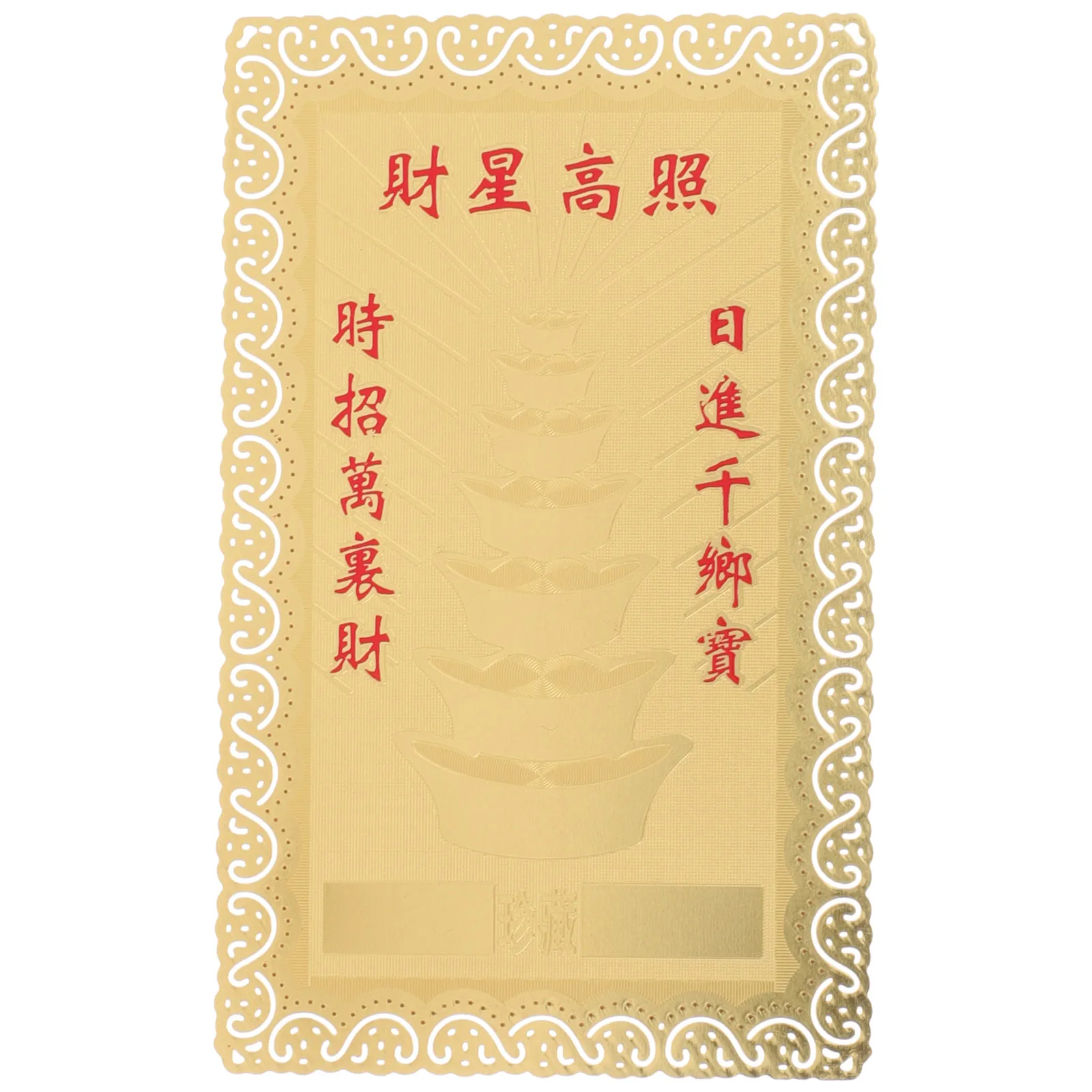

Gold Card Lucky Amulet Auspicious Cards Wealth God Decor Wallet Handbag Notebook Pocket Fortune Charm Exquisite