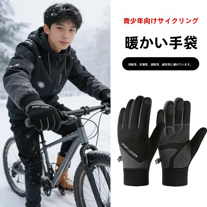 luvas-de-ciclismo-com-tela-sensivel-ao-toque-para-adolescentes-homens-ao-ar-livre-inverno-a-prova-de-vento-respiravel-qui-seco-luvas-esportivas-quentes