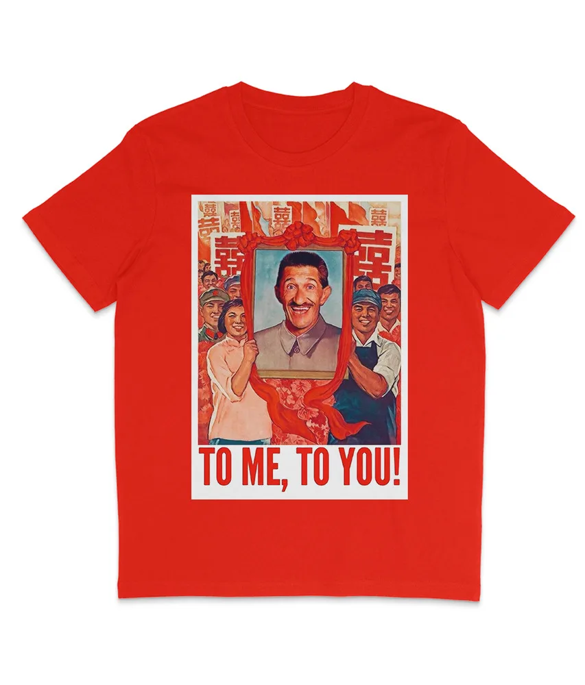 To Me, To You! - Barry Chuckle - Organic T Shirt - Communist - China - Funny  Tees Cotton Luxury brand vintage oversized