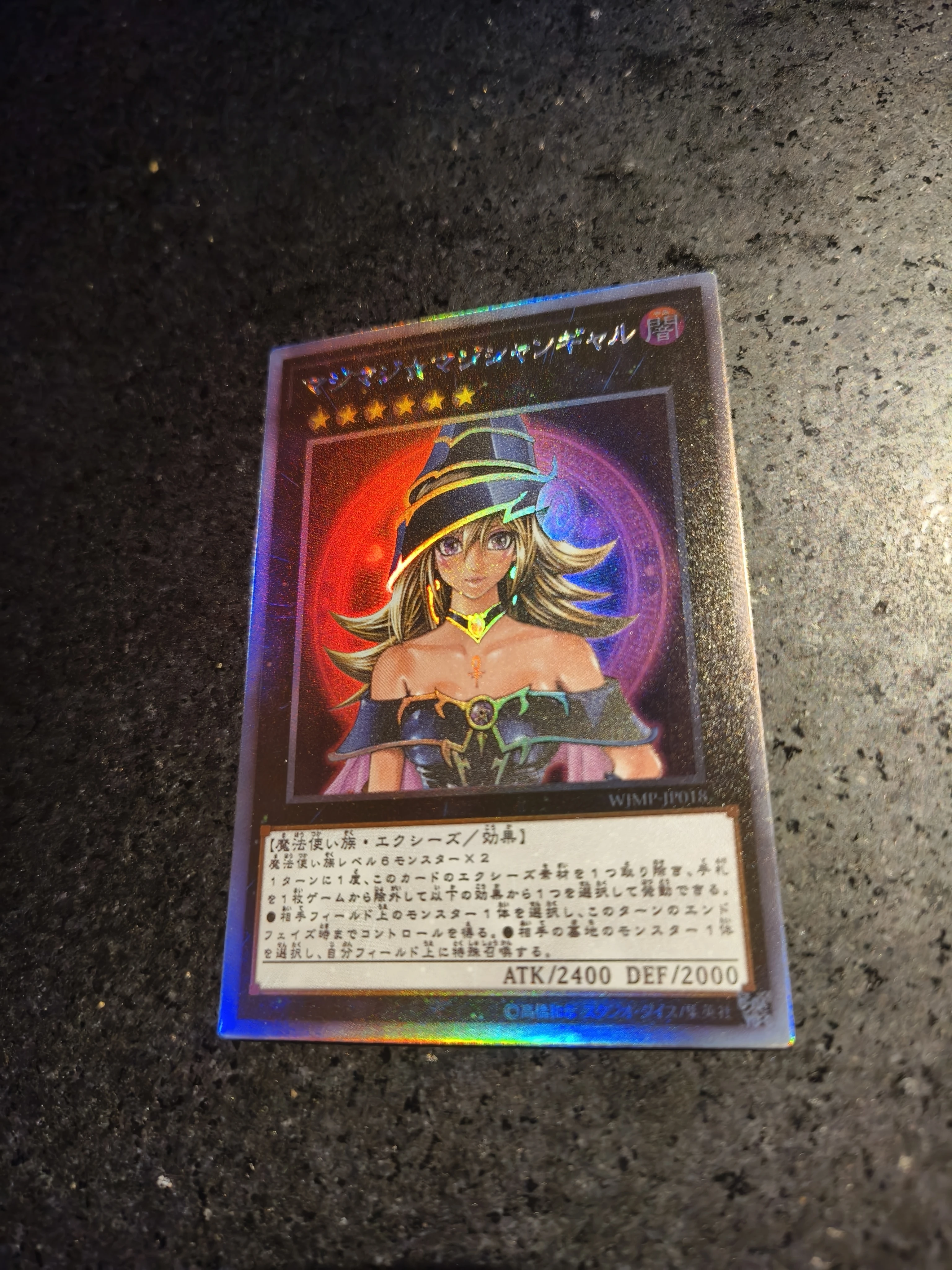 

1 шт./компл. своими руками Ю-ги-О! Волхвы Волшебник Галл с самоконтролем, сбор подписей, торговая флэш-карта, аниме, мультяшный подарок