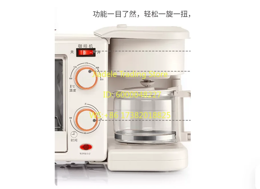 Home Use Small Type 3 in 1 Multifunctional Breakfast Machine with Kettle