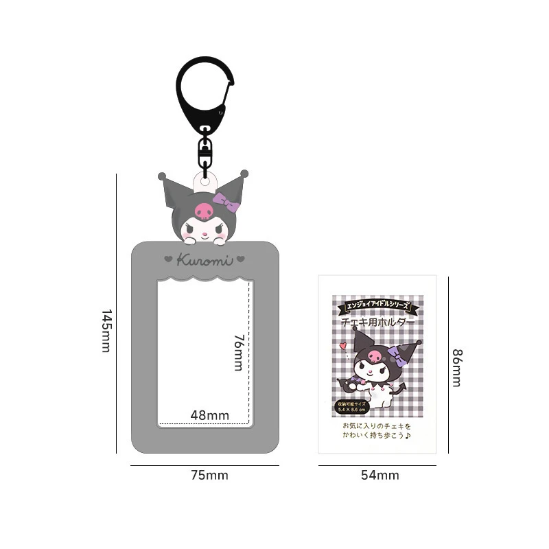 Sanrio กระเป๋าเก็บบัตรภาพถ่ายสาวอะนิเมะ, กระเป๋าใส่บัตรกระเป๋าเก็บบัตรรูปการ์ตูนน่ารักมีพวงกุญแจ