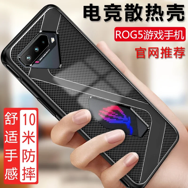 For Asus ROG Phone 5 Ultimate 5s Pro 6 7 8 Case Ultra Thin Soft TPU Silicone Matte Shockproof Protective Cover Coque Fundas