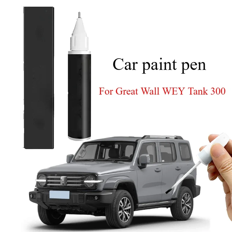 For Great Wall WEY Tank 300 Repair Pen White Fumei Black Pineapple Grey Tailang Tank 300 Accessories