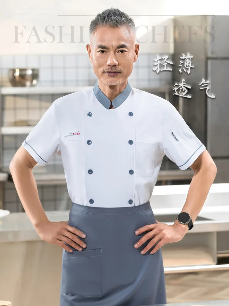 Chef Uniform Short Sleeve Chef Work Clothing Summer Half Sleeve Hotel Restaurant Ding Room Canteen Kitchen Spring and Autumn Emb