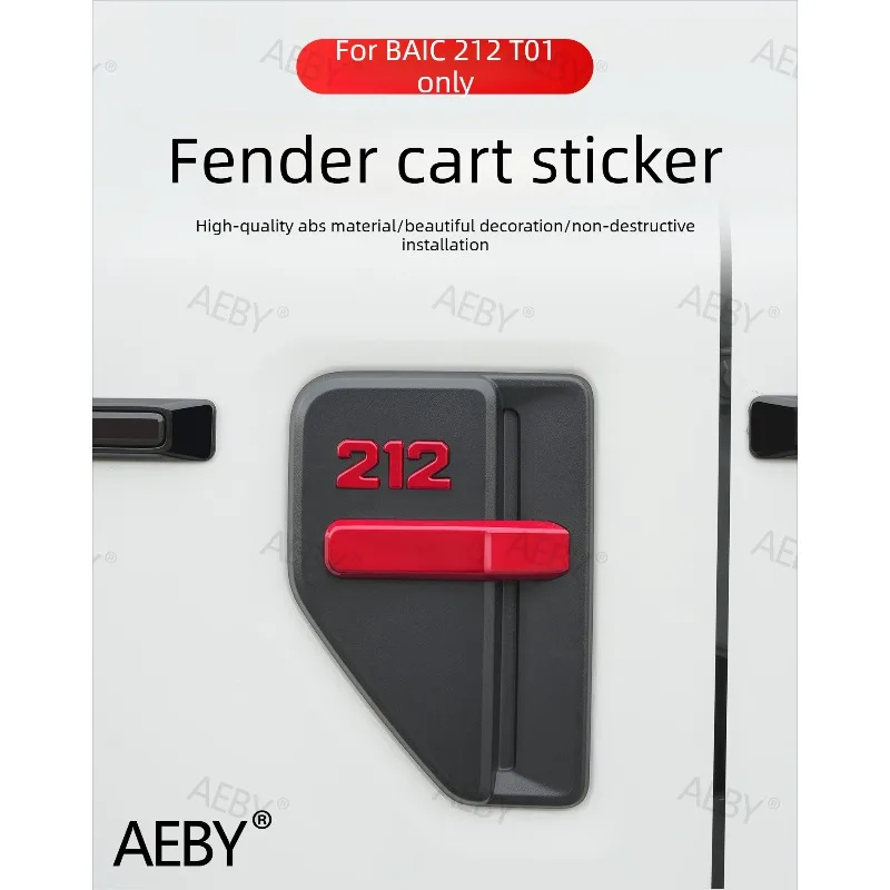 autocollants-en-fibre-de-carbone-pour-baic-212-t01-sur-le-garniture-laterale-du-garde-boue-garniture-de-garde-boue-patch-de-decoration-de-carrosserie-accessoires-exterieurs