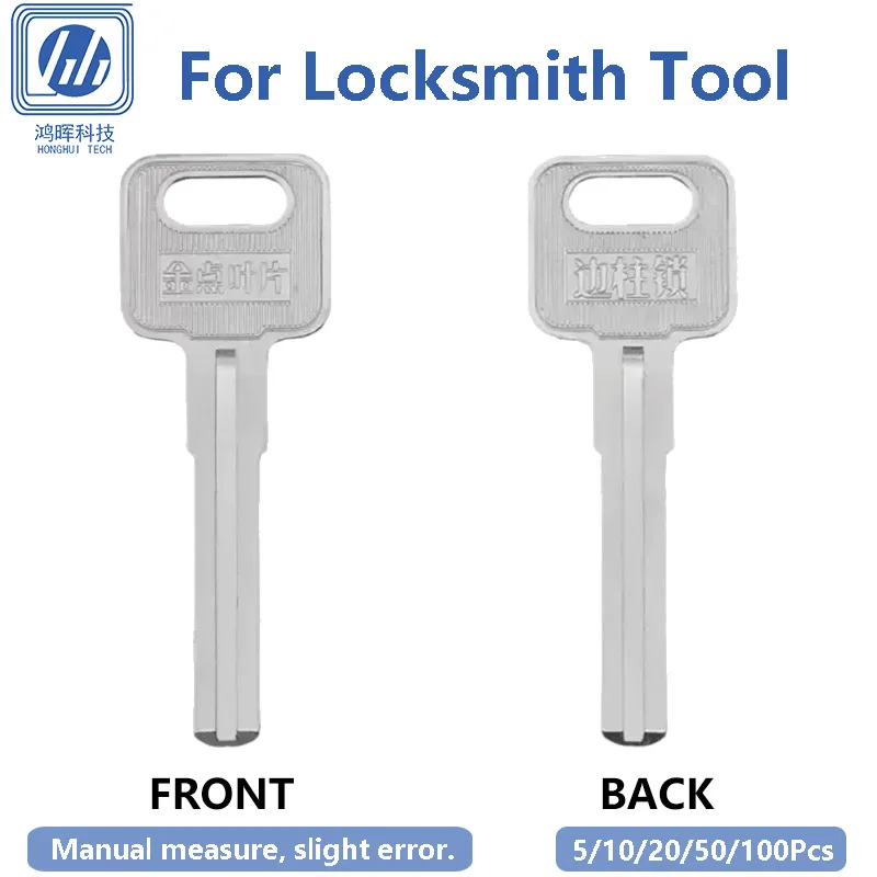 5-100pcs-lot-gold-plated-edge-blade-uncut-blank-keys-double-sided-made-of-copper-drawer-apartment-lock-computer-key-348x8x24mm