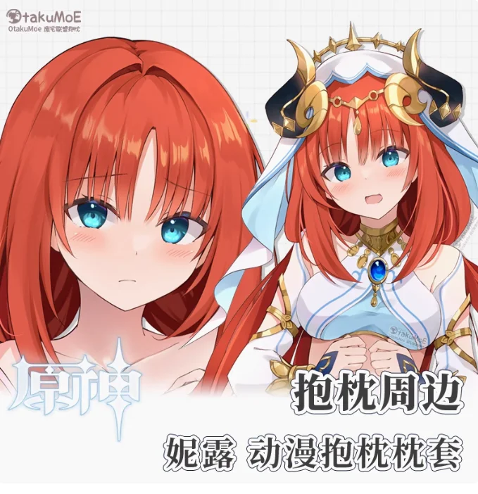 genshin-クッションカバー日本のアニメにインスパイアされた抱き枕カバークッションカバー寝具ギフト抱きしめるnilou