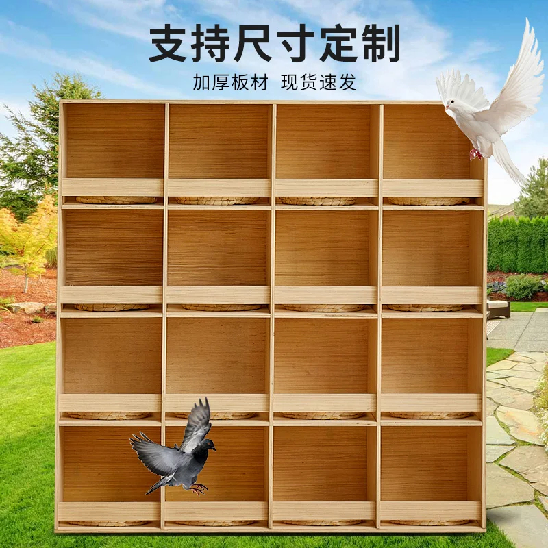 Pigeon cage assembly box wooden thickened pigeon nest racing  nest box carrier  breeding matching box household