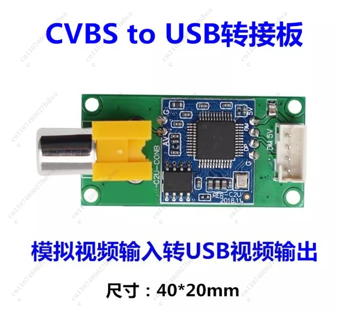 Analog AV Video Input To Digital USB Camera Adapter Board CVBS To UVC Drive Free RCA Plug Wiring