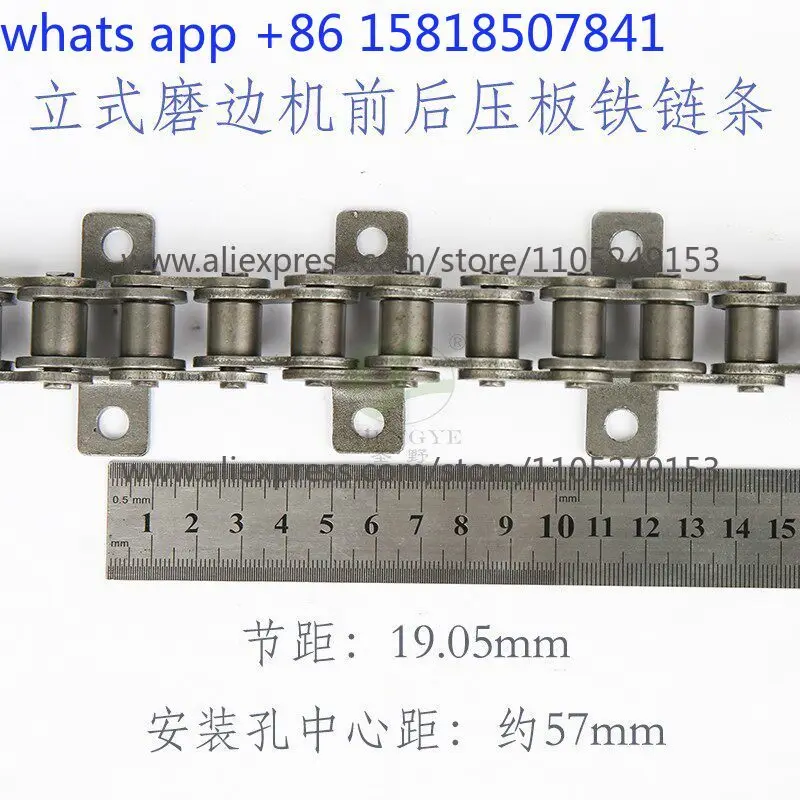 Grinding head glass vertical edging machine iron chain