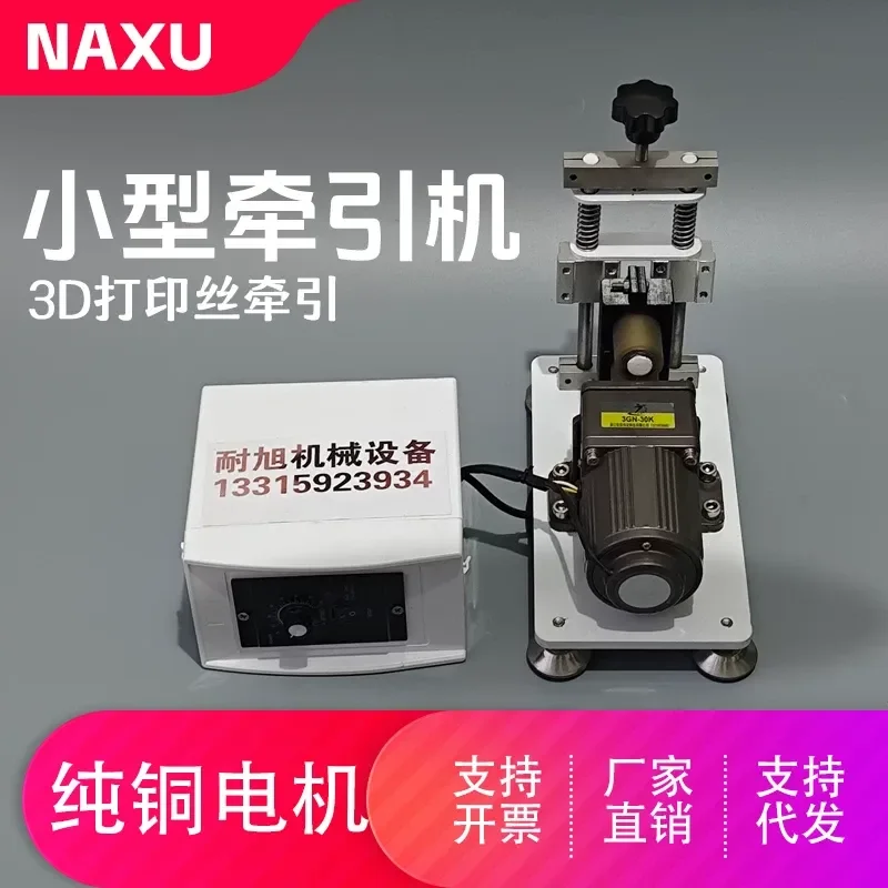 Small Tractor Double Drum Pressure Feeder Laminating Machine Mirror Electric Heating Bag Rubber Roller