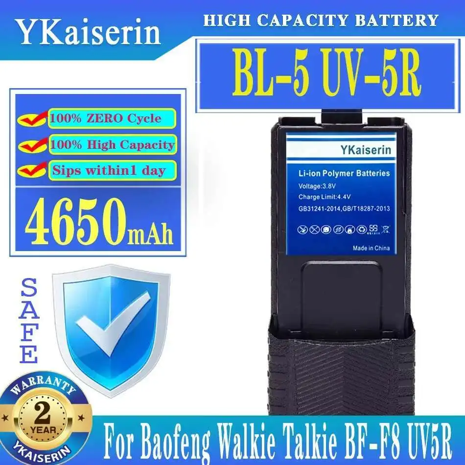 Battery BL-5 UV-5R … - image