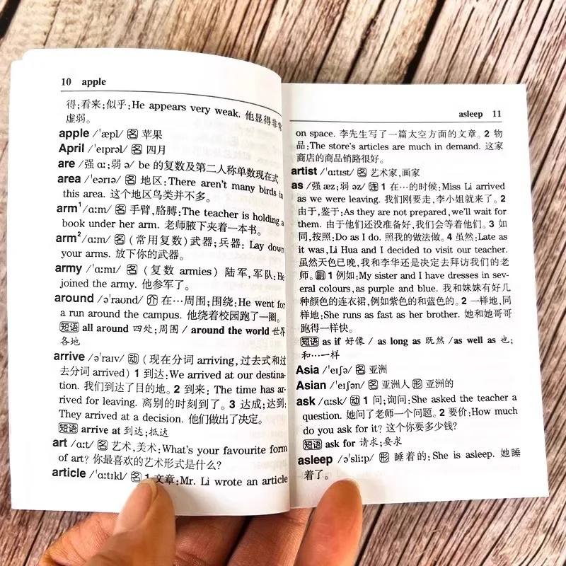 1600 كلمة من اللغة الإنجليزية للمدرسة الابتدائية، طبعة نادرة على شكل كتاب الجيب، قائمة شاملة للكلمات الإنجليزية اليومية للتلاميذ
