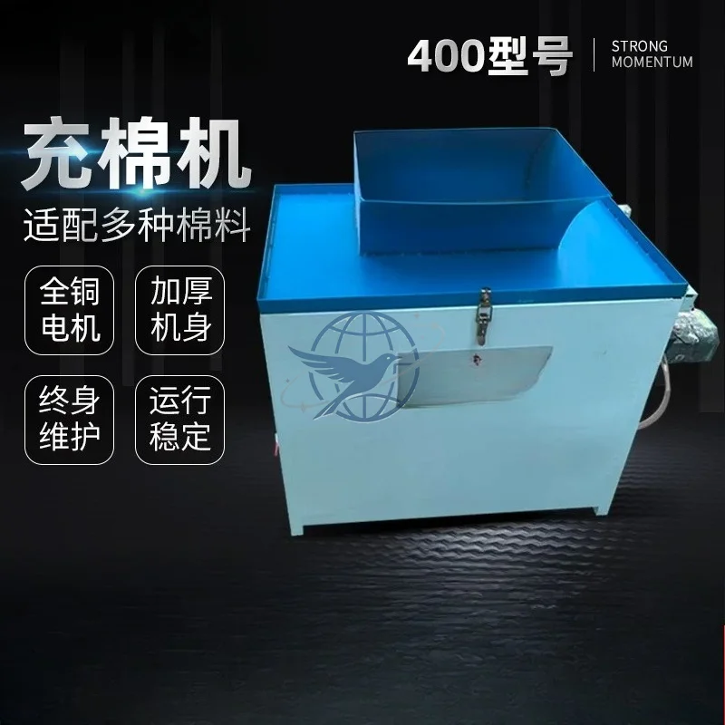 Miniature automatic cotton filling machine, throw pillow plush toy pearl cotton filling and opening machine