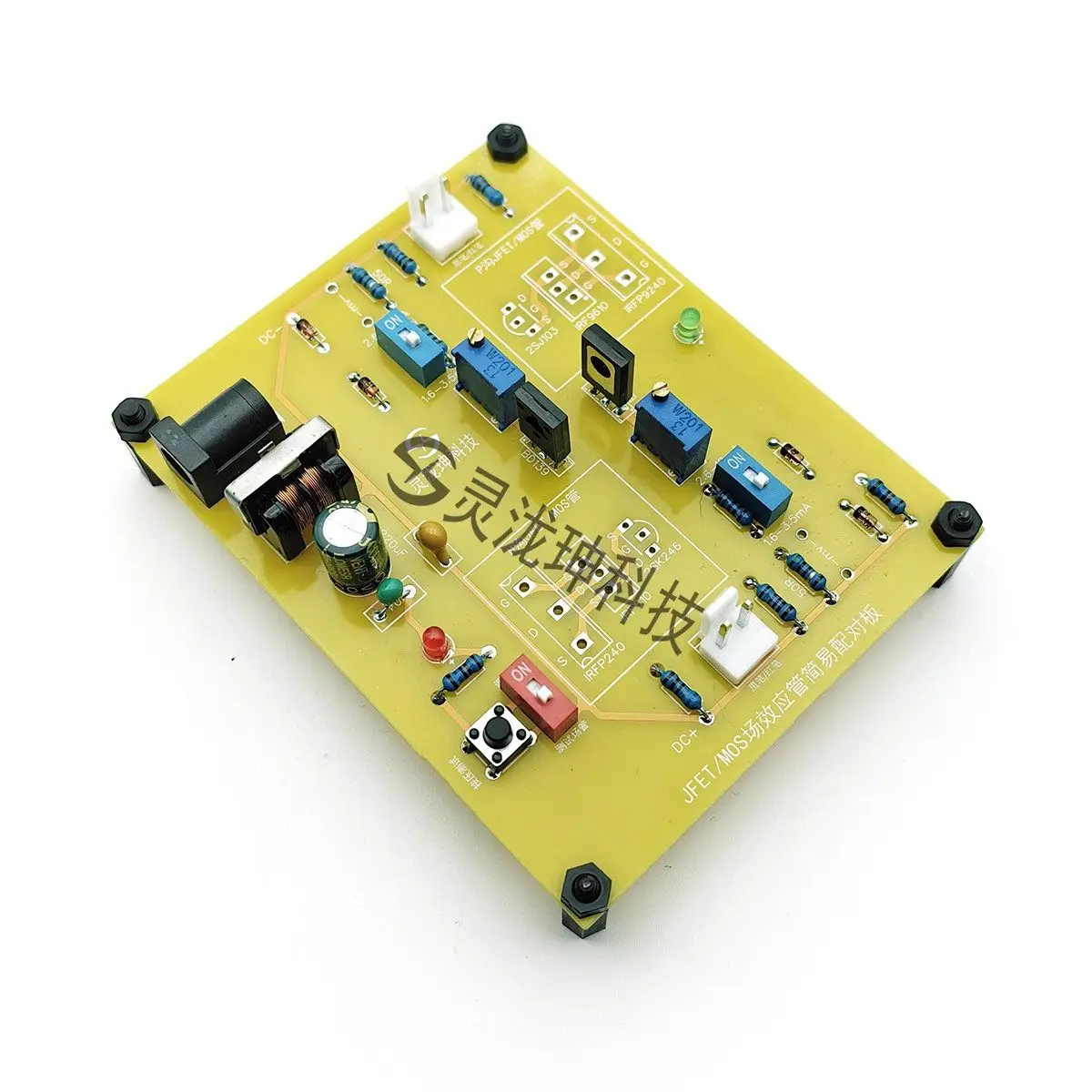 

Плата для подбора пар электронных ламп MOSFET/JFET, для низкопроизводительных ламп, для самостоятельной сборки аудиоустройств
