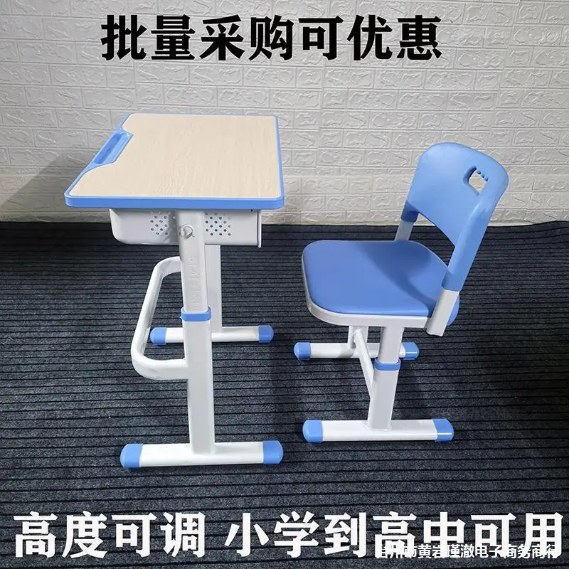 Desk and chair training tutoring classes for junior and secondary school students, classroom desks, household children's study d