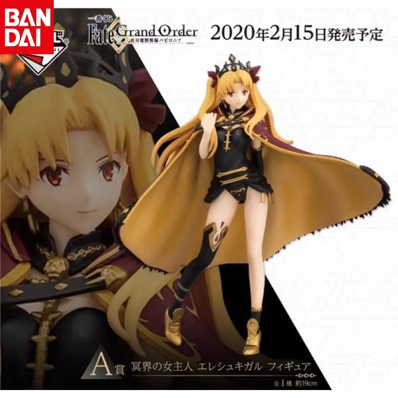 

Banpresto ICHIBANKUJI Fate FGO Fate/Grand Order Ereshkigal Lancer Anime Action Figure Model Hobbies Collectibles Model Toys