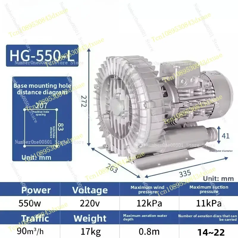Extended version of high pressure fan vortex air pump 550W/380V fish pond breeding oxygenation 0.55KW/220V high vortex fan