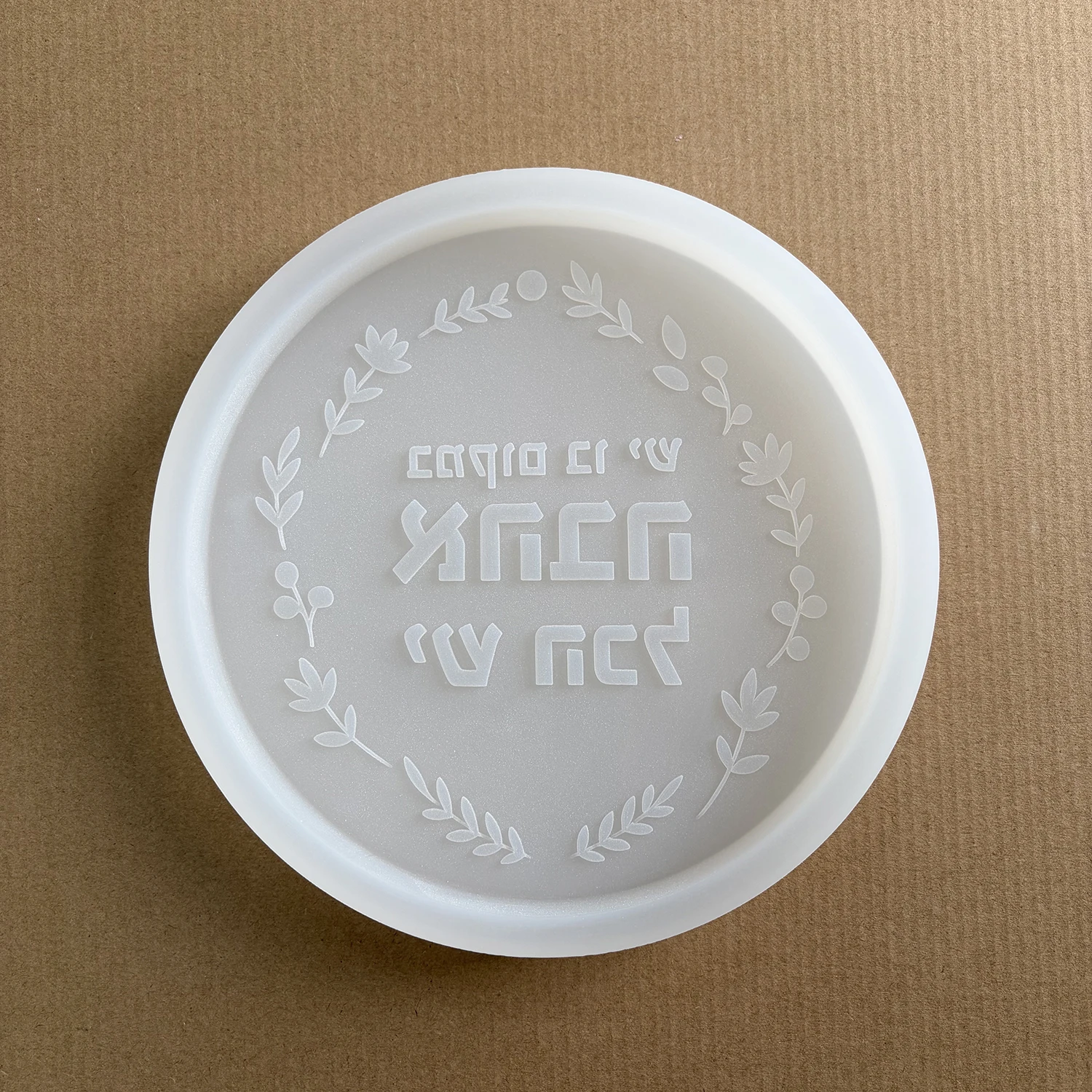 Silicone Mold For Jewish Home Blessing Plaque - Hebrew Wall Hanging Mold for Cement Plaster,Meaningful Housewarming Gift