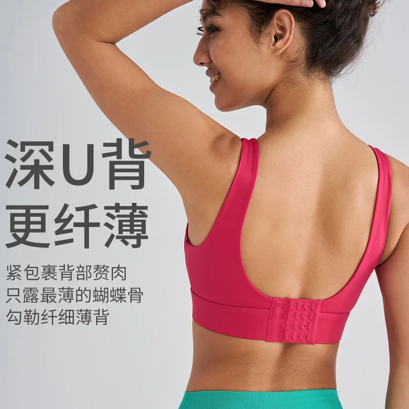 

Sports Underwear Women'S Fixed One-Piece Chest Pad Yoga Vest High Strength Shockproof Push-Up Beauty Back Fitness Bra