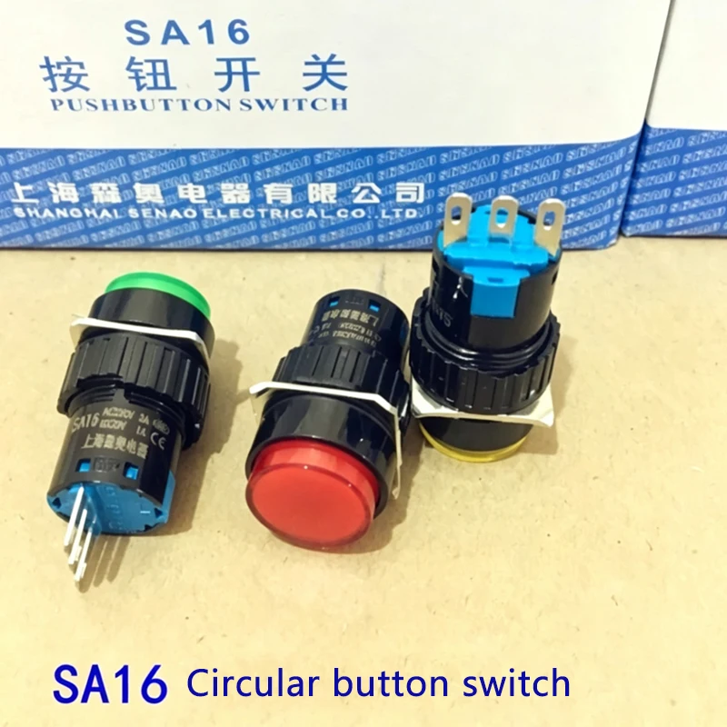 SA16 circular reset switch AB6-M reset button SA16 circular self-locking switch 3-pin silv without lighter