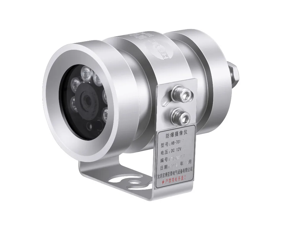 Industrial Explosion-proof Infrared High-definition Mini Camera