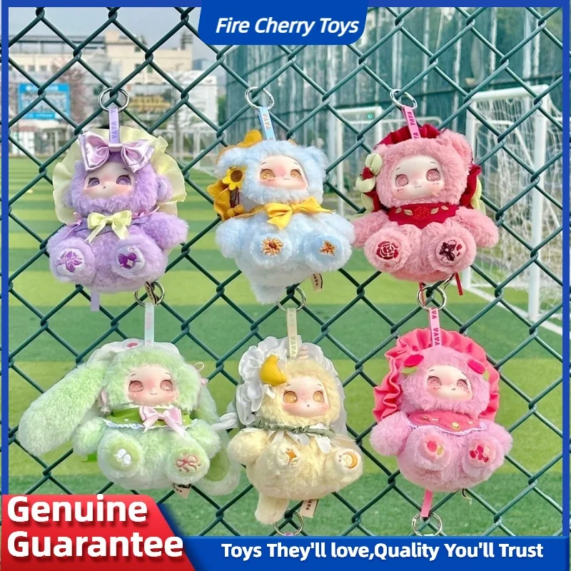 ของแท้ Yaya Garden Treasure Series จี้ไวนิลกล่องตาบอดน่ารักตกแต่ง Surprise กล่องสะสมของเล่นเด็กของขวัญวันเกิด