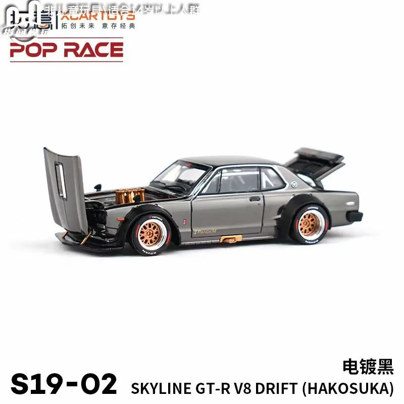 XCARTOYS 1:64, SKYLINE GTR V8 DRIFT Gegalvaniseerd zwart, legering statische simulatie miniatuur auto Tide play model, speelgoedcadeau voor jongens.