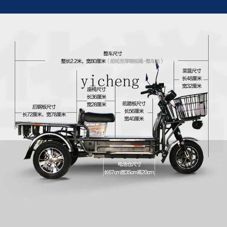 Xl Truck King Electric Tricycle High-Power Long-Distance Running King Pull Goods Express Tricycle