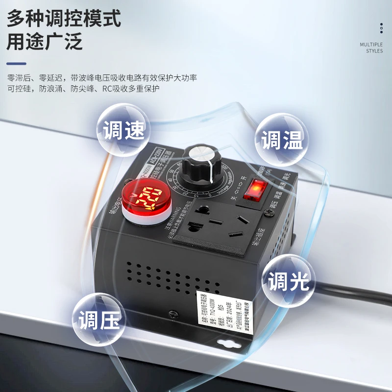 

4000W high power SCR electronic 220 fan drill governor voltage regulation dimming thermostat