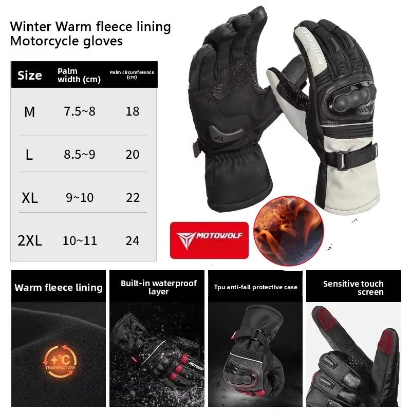 

Зимние мотоциклетные перчатки Motowolf, водонепроницаемые кожаные теплые защитные приспособления для мотоциклистов и занятий спортом на открытом воздухе