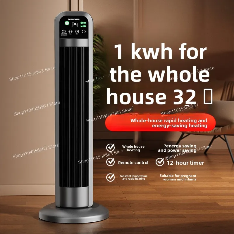 سخان غرفة المكتب المنزلي العمودي، تسخين سريع، ترموستات، سخان مروحة كهربائي مدمج موفر للطاقة لغرفة النوم والحمام