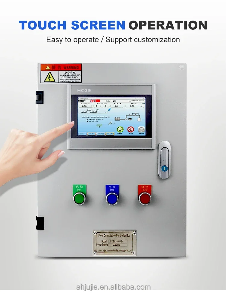 Batch Filling System Liquid Milk Water Flow Quantitative Control Box with Flow Meter Solenoid Valve