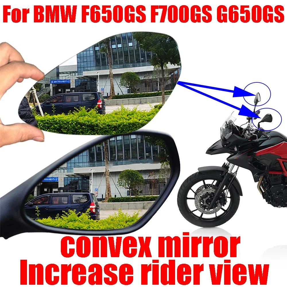 

Для BMW F650GS F700GS G650GS F 650 700 GS GS700 аксессуары выпуклое зеркало увеличение зеркала заднего вида боковое заднее зеркало View Vision