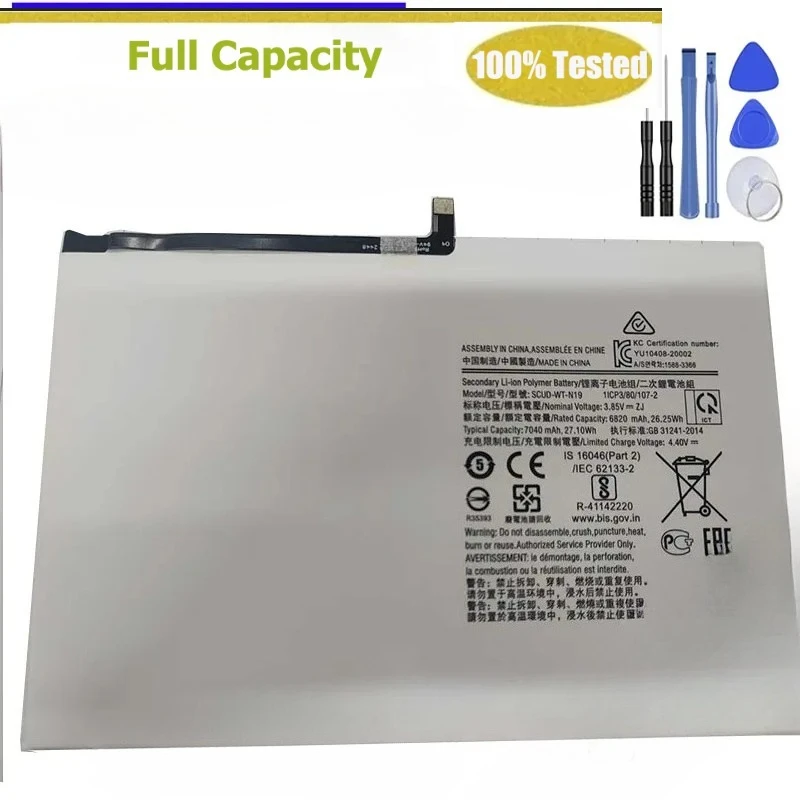 Brand New SCUD-WT-N… - image