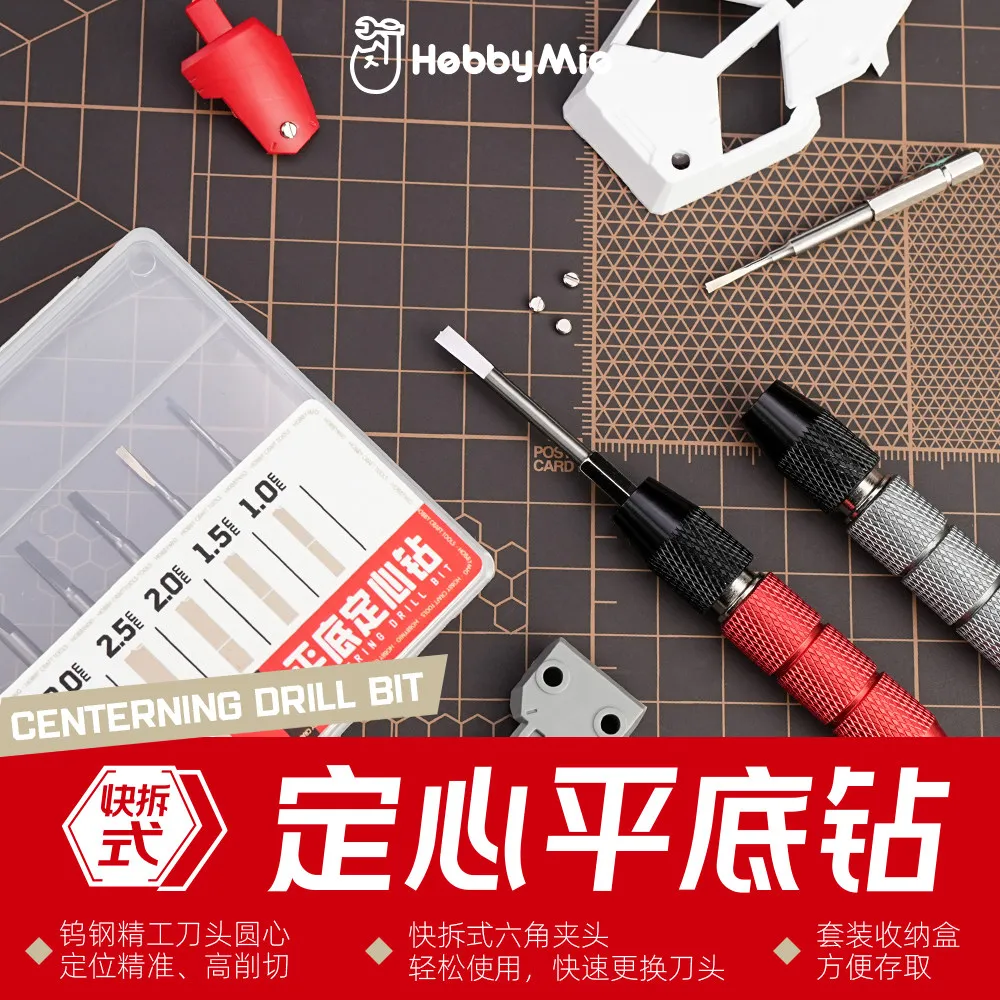Flat-bottom Drill HOBBY MIO Quick Detachable Type Centering Tungsten Steel Hole Expansion Quick Connect Hexagonal Self-locking