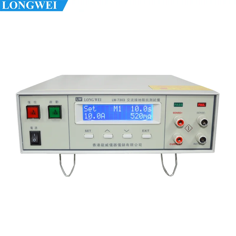 

Longwei LW-7303 Programmable Grounding Resistance Tester 6V 3-30A 50/60Hz LCD Display Measuring Instrument PCL Control