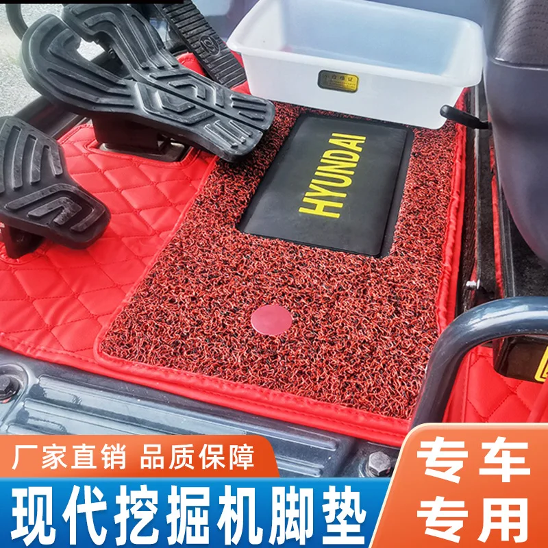 Hyundai All Series Carpet R60/75/80/110/130/150/205/215/225/305/385 W Vs -7 -9 Excavator Cab Floor Mat