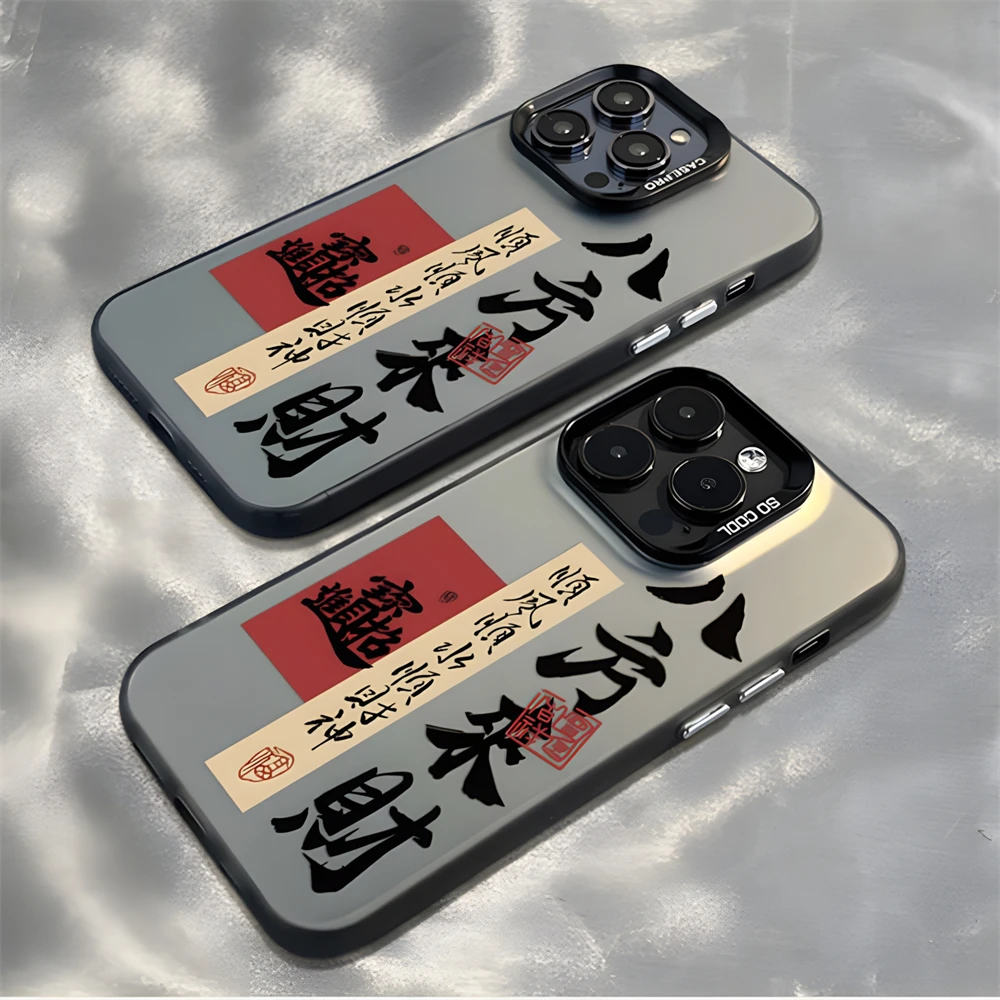 Funda de teléfono con caracteres chinos para iPhone 16, 12, 13, mini, 11, 14, 15 Pro Max, XR, 8 Plus, cubierta de plástico duro IMD de doble capa