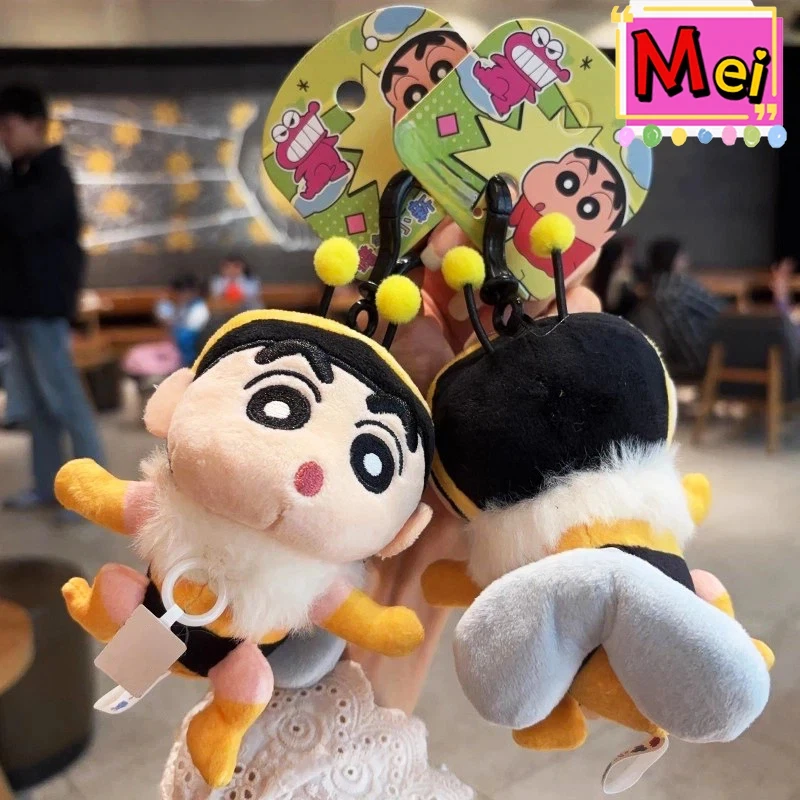 Cute Xiaoxin Plush Keychain Cartoon Bee Shaped Plush Toy Lala Le Decompression Plush Toy Backpack Hanging Chain Christmas Gift