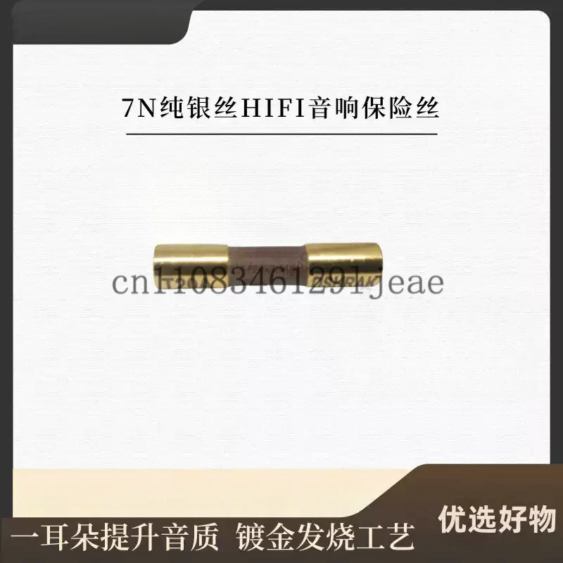 1pcs For FFHAS High-end HIFI 7N Pure Silver Fuse CD Audio Amplifier Tube Amp Fuse Slow Blow Fuse