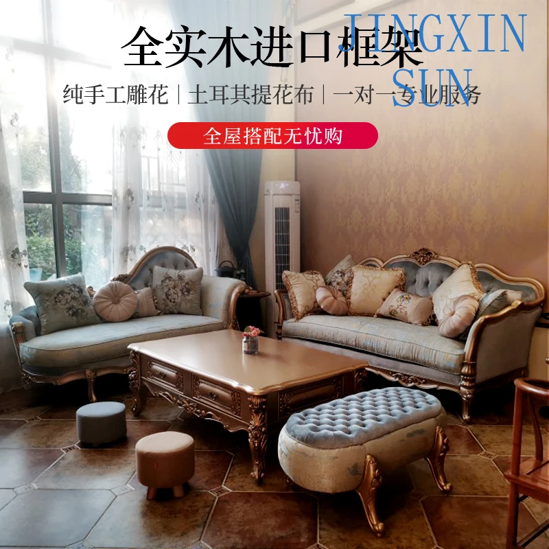 European fabric sofa stool Neoclassical pumpkin solid wood dressing try to change shoes at the end of the bed long foot pedal