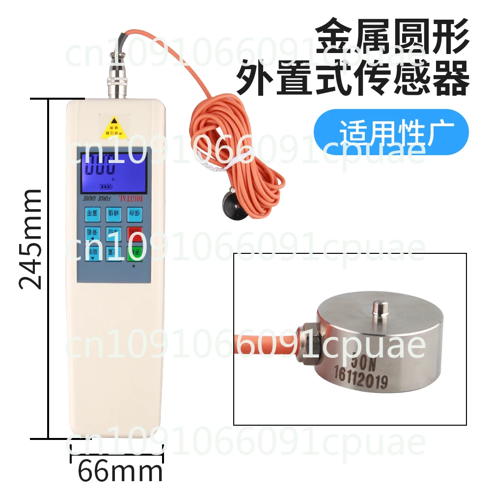 Miniature sensor digital push-pull force meter, cylinder pressure meter stress testing instrument, dynamometer small