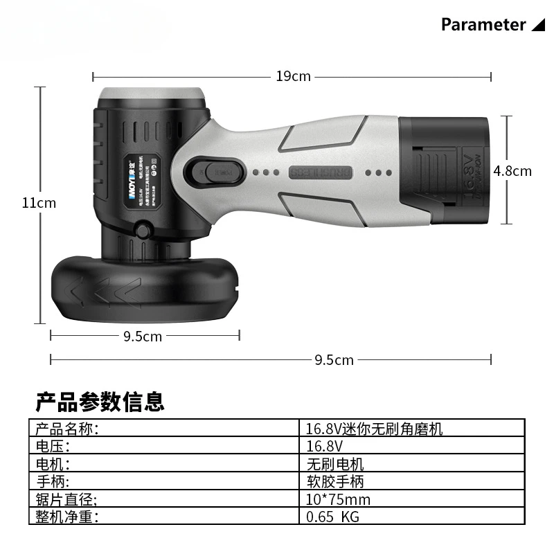 Gerinda sudut mini tanpa sikat, mesin pemoles dan pemotong kecil portabel baterai lithium